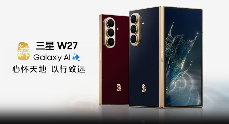 Samsung W27 - składak lepszy nie tylko z wyglądu