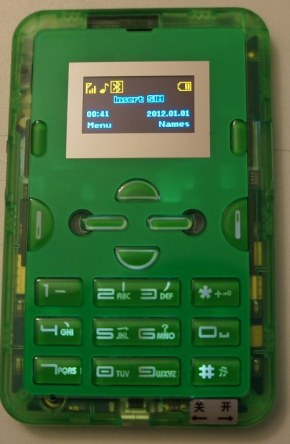 Gongkai Phone Gongkai Phone