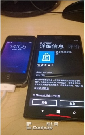Nokia Lumia 1520 Nokia Lumia 1520