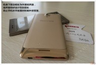 Lenovo Golden Warrior S8 Lenovo Golden Warrior S8