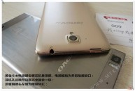 Lenovo Golden Warrior S8 Lenovo Golden Warrior S8