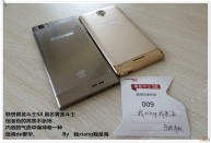 Lenovo Golden Warrior S8 Lenovo Golden Warrior S8