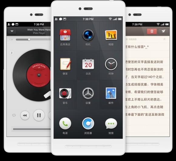 Smartisan T1 Smartisan T1
