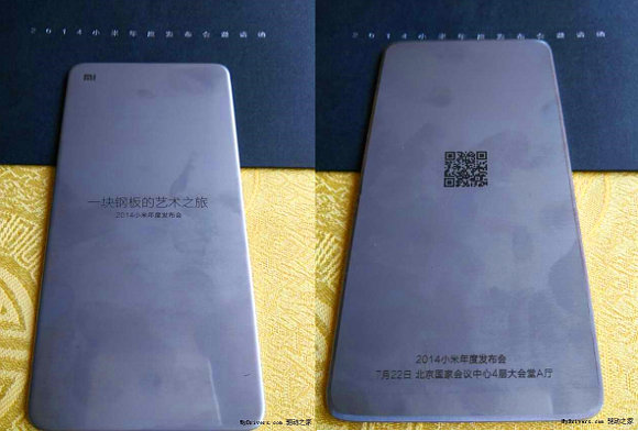Different versions of invitations for Xiaomi Mi4 launch