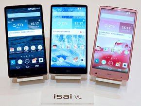 LG ISAI VL