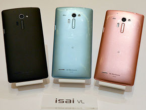 LG ISAI VL
