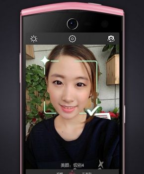 Meitu M2