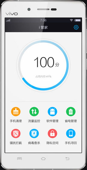 Vivo X5 Max