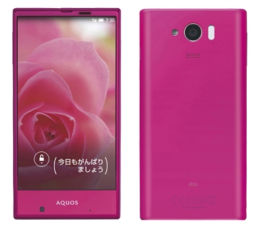 Sharp Aquos mini Sharp Aquos mini