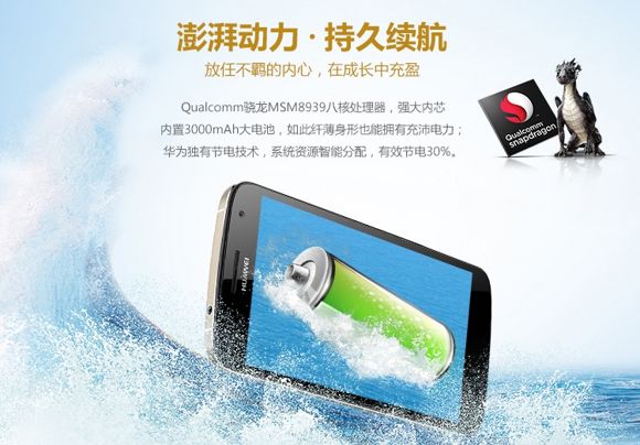 Lepszy procesor i pojemna bateria