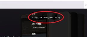 Tak chiński oddział HTC podaje dane...