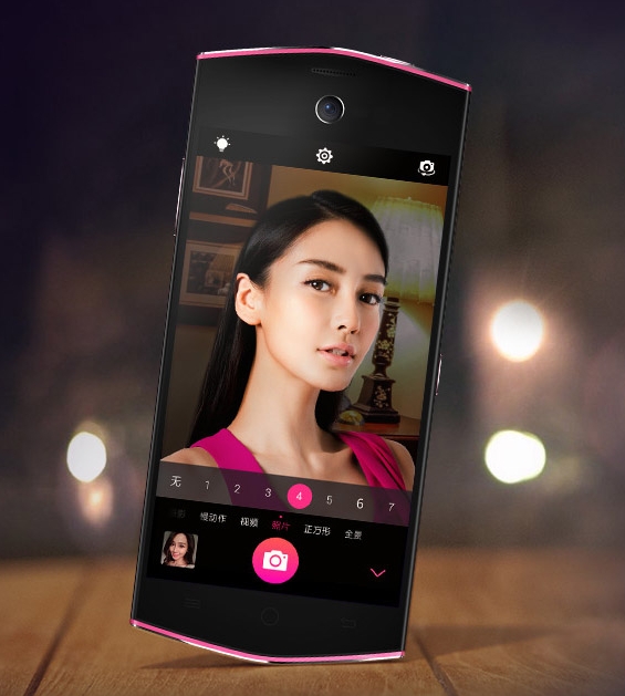 Meitu M4