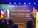 Prezentacja ZenFone 2