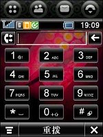 Interfejs Motoming A1600 Interfejs Motoming A1600