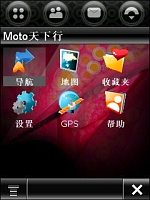 Interfejs Motoming A1600 Interfejs Motoming A1600