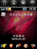 Interfejs Motoming A1600 Interfejs Motoming A1600