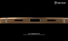 Gionee Elife S6 - detale