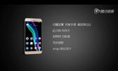 Gionee Elife S6 - detale