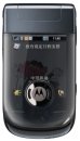 Motorola A1600
