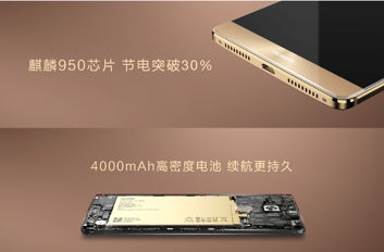 Huawei Mate 8