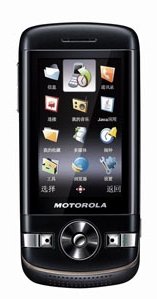 Motorola VE75