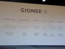 Premiera Gionee S8