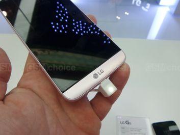 Wymienne moduły LG G5 oraz 