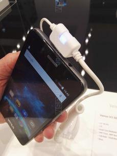 Vestel Venus V3 5020