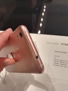 Vestel Venus V3 5045