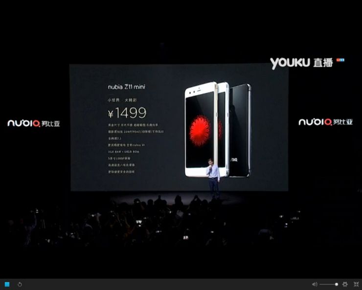 Premiera smartfona ZTE Nubia Z11 mini - cena