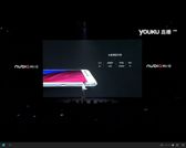 Premiera smartfona ZTE Nubia Z11 mini