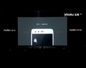 Premiera smartfona ZTE Nubia Z11 mini