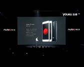 Premiera smartfona ZTE Nubia Z11 mini