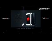 Premiera smartfona ZTE Nubia Z11 mini