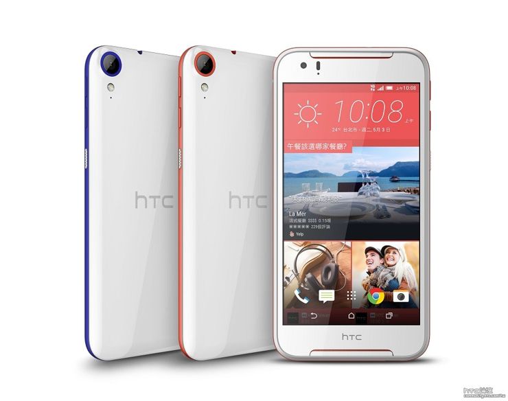 HTC Desire 830