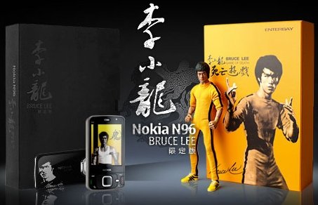 Nokia N96 Bruce Lee Nokia N96 Bruce Lee