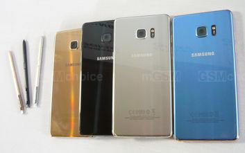 Samsung Galaxy Note 7