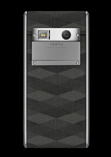 Vertu Black Aster Chevron