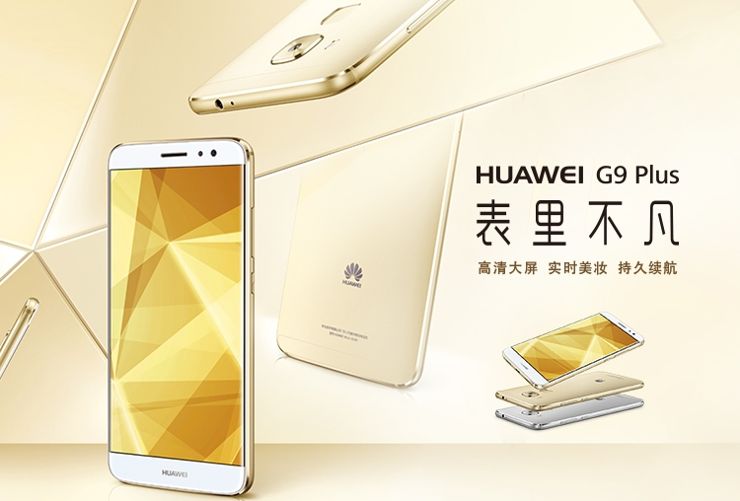 Huawei G9 Plus MLA-TL00 Huawei G9 Plus MLA-TL00