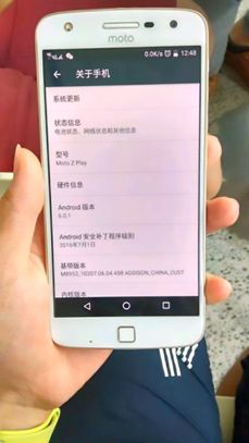 Moto Z Play Moto Z Play