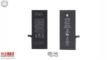 Bateria i komponenty iPhone 7