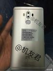 ZTE Axon 7 Max
