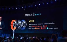 Smartwatch Honor S1