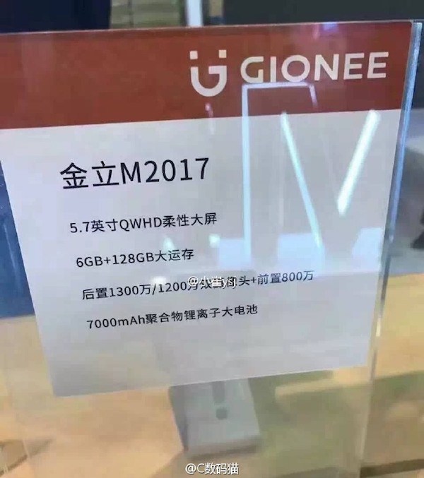 Tabliczka ze specyfikacją Gionee M2017