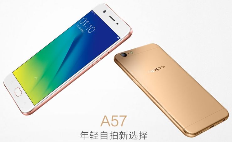 Oppo A57