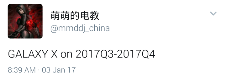 Informacja o Galaxy X