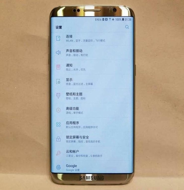 To podobno Samsung Galaxy S8...