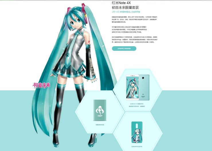 Xiaomi Redmi Note 4X Hatsune Miku Xiaomi Redmi Note 4X Hatsune Miku