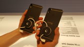 Modele z serii Desire 10