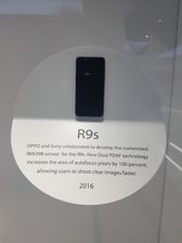 Muzeum osiągnięć Oppo